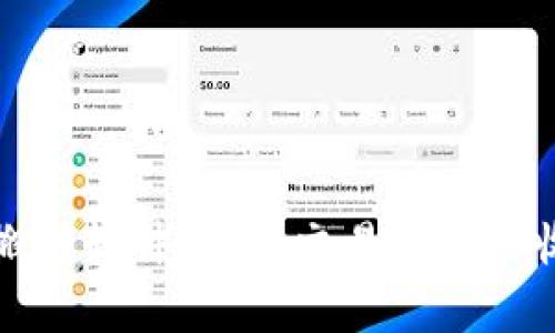 数字货币搬砖软件：提升交易效率与收益的利器