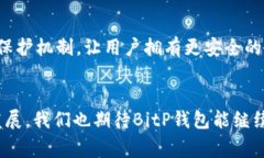 jiaotiBitP钱包官网：苹果用户下载教程及常见问题