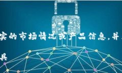 请注意：以下内容为生成的示例文本，并不代表