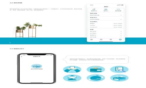 
比特派交易下载：如何快速安全地获取比特派钱包