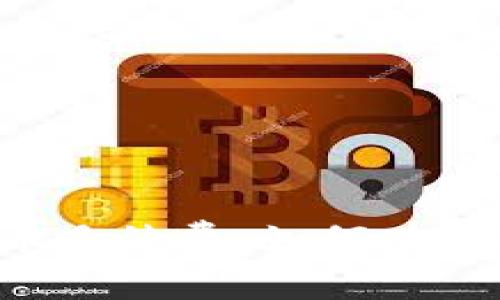 理解B特派提币手续费：如何有效降低转账成本