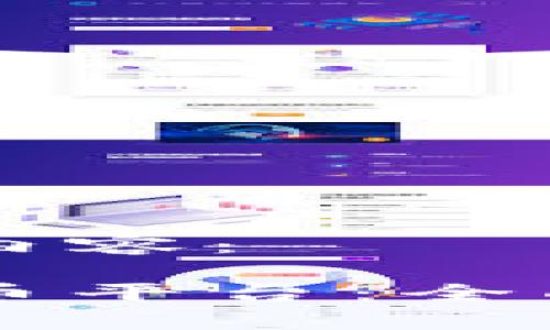 以下是您请求的内容：

国家正规数字货币平台：全面解析及使用指南