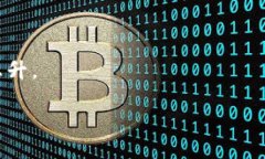 简介比特派（Bitpie）是一种数字资产钱包，支持