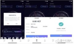 比特派钱包被盗能查出来吗？全面解析防护措施