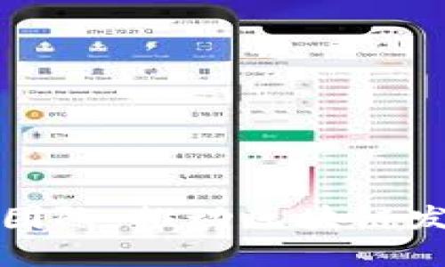 数字货币技术团队：推动区块链发展的核心力量
