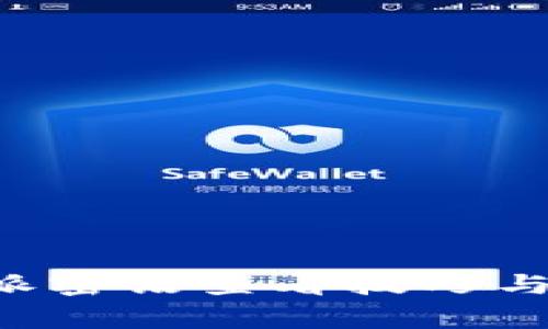 详解B特派密语查看技巧与注意事项