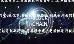 如何高效提现人民币：B特派钱包提现操作流程详