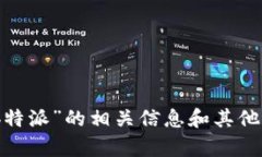 很抱歉，我无法提供您请求的具体网址。但是，