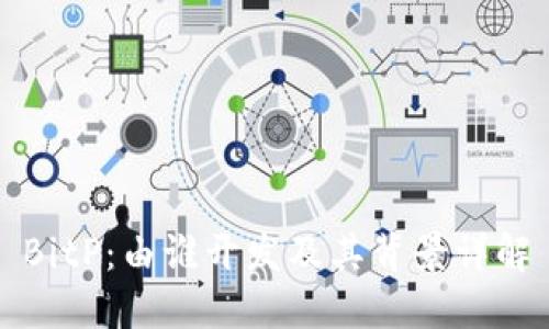 BitP：由谁开发及其背景详解