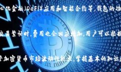 : 如何创建属于自己的以太坊钱包：详细指南与常