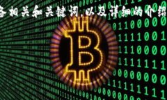 很高兴为您提供信息，但由于内容较长，我将为