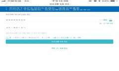 如何在BK钱包中查询交易ID？详尽指南与常见问题