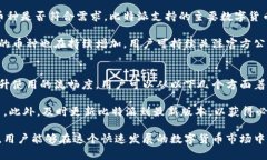 giaoti比特派：如何解决能量不足的问题，以保证