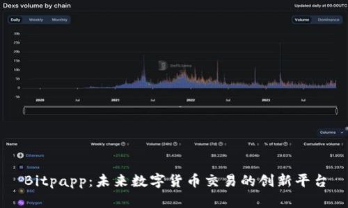 Bitpapp：未来数字货币交易的创新平台