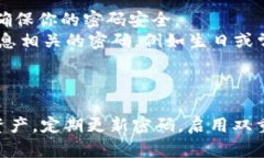   如何解除Bitp刀锋的密码设置？ /  guanjianci Bitp刀