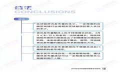 如何选择和使用最优质的iOS以太坊钱包？全面解