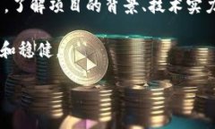 数字货币如何改变财富分配格局？/  数字货币,