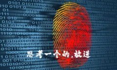 思考一个的，放进