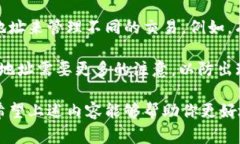   如何找到Bitp收款地址？详细指南与常见问题解