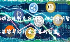 关于“shib”是否可以提到“b特派钱包”，我们需