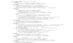 数字货币合作试点国家：全球数字货币发展的现