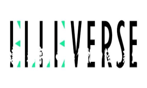 基建与数字货币：如何推动经济新发展