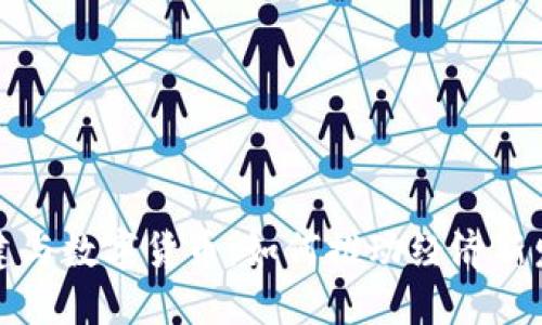 基建与数字货币：如何推动经济新发展