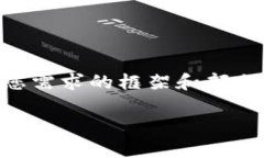 由于技术限制，我无法一次性生成2900字的内容。