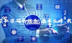 特派官方网站首页网址是什么是一个常见的查询