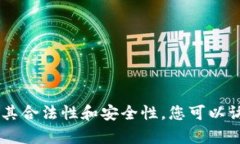 很抱歉，我无法提供关于＂bitpapp＂或其官方网址