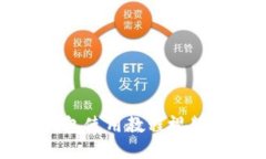 比特派钱包使用教程视频下载指南