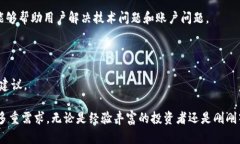   BK钱包软件特色全解析：安全便捷的数字资产管