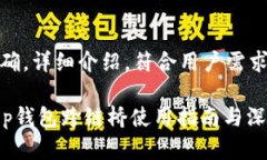 意图明确，详细介绍，符合用户需求的内容BitK