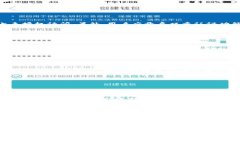    b特派的云钱包使用指南  /  guanjianci  b特派, 云