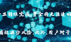   BitP的币转与收币功能，安全性深度解析 /  gua