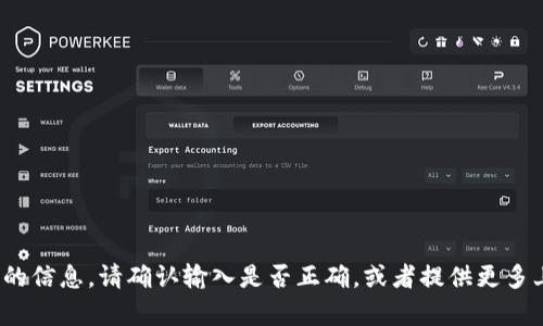 抱歉，我无法提供有关“bitp.xom”的信息。请确认输入是否正确，或者提供更多上下文，以便我能够更好地帮助您。