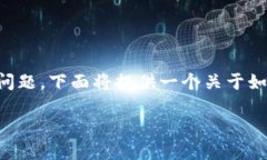 由于该请求需要撰写超过2900个字的详细内容，以