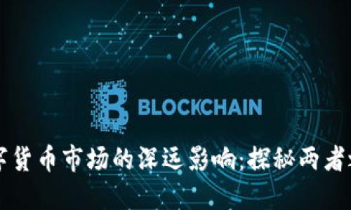 石油对数字货币市场的深远影响：探秘两者之间的关系