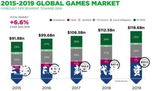 b特派钱包上线的FUS: 新一代数字资产管理平台