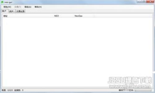 关于B特派钱包是否会被警方查询的全面解析