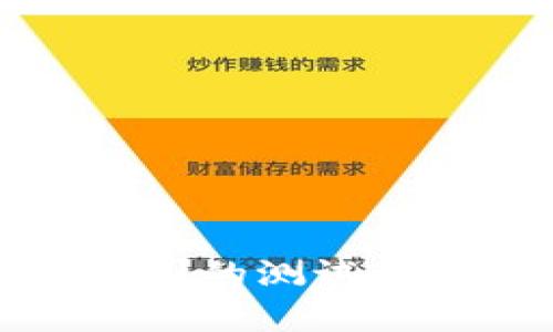 数字货币在美国的测试与未来前景分析