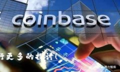 比特派APP官方网址是多少号码由于涉及到金融和