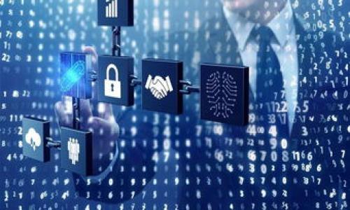 

微信开发数字货币钱包的全面指南