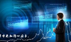 biao tiBitPie钱包手机版下载及使用指南/biao tiBitP