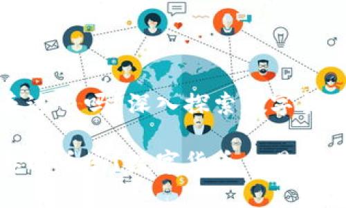 比特派可以买泰达币吗？深入探索数字货币交易的可能性

比特派可以买泰达币吗？数字货币交易详解