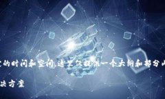 说明：想要完成您所请求的内容需要一定的时间